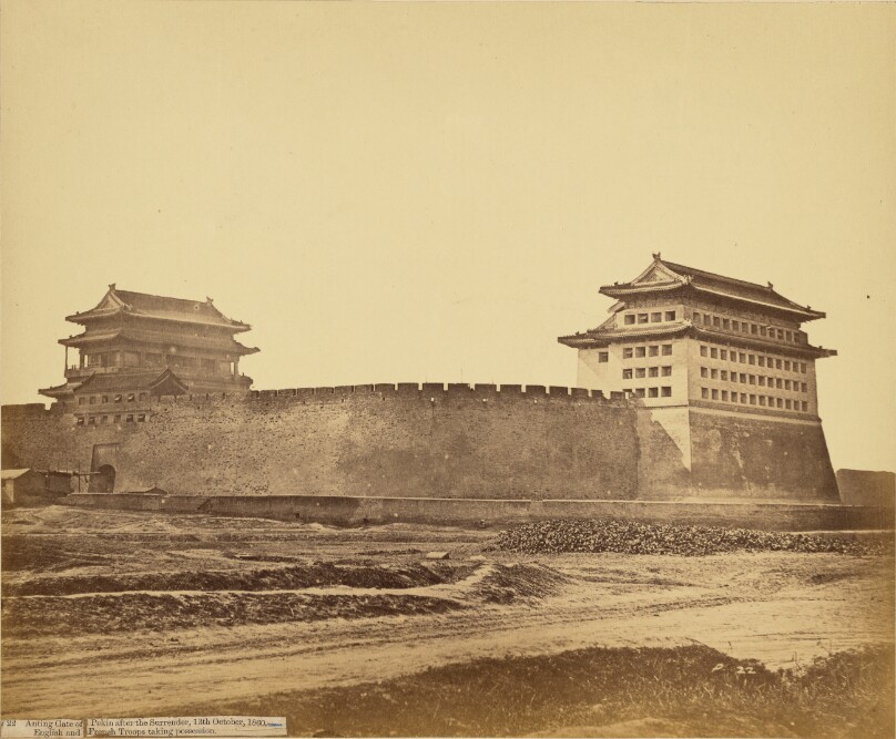 [Anting Gate of Pekin after the Surrender, 13th October, 1860]
