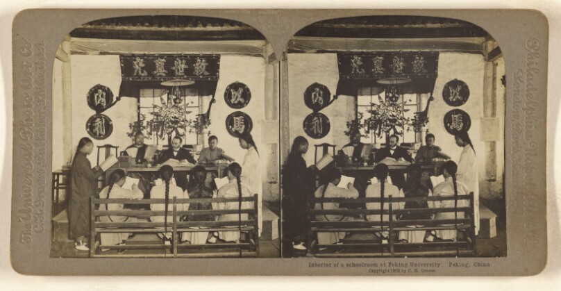 Interior of a schoolroom at Peking University. Peking, China.