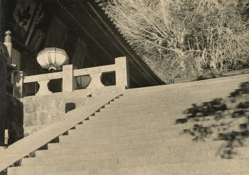 Stone Steps