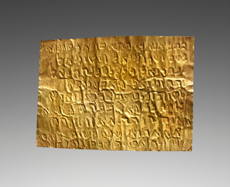 Tablet (Lamella) with a Prayer for Healing