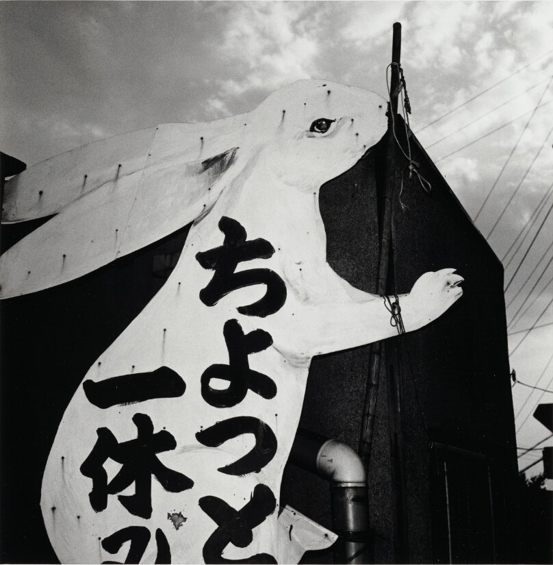 Yao, Osaka