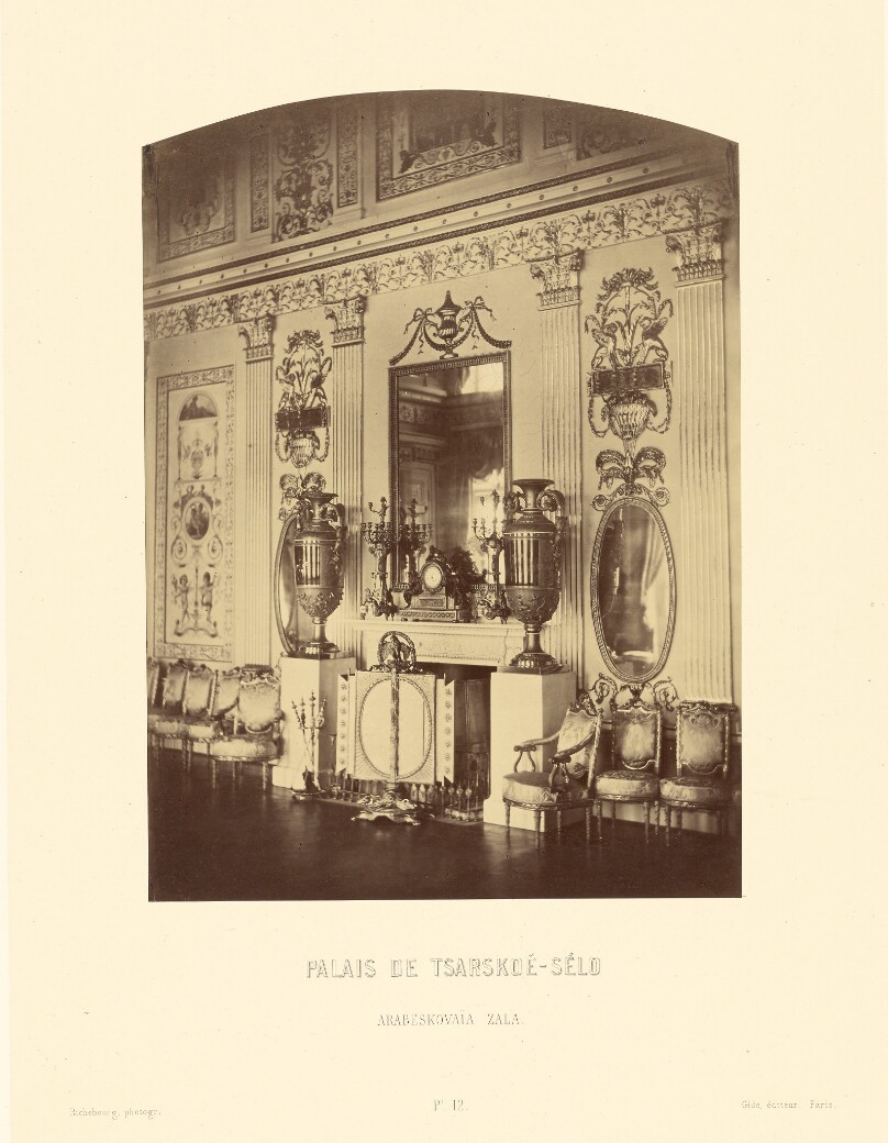 Palais de Tsarskoe-Selo, Arabeskovaia Zala