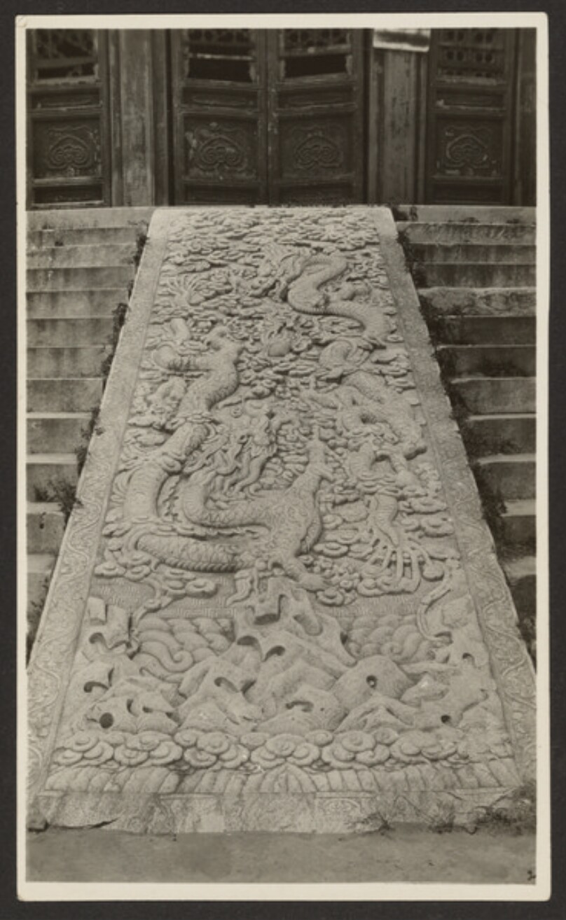 Temple of Heaven, Marble Step
