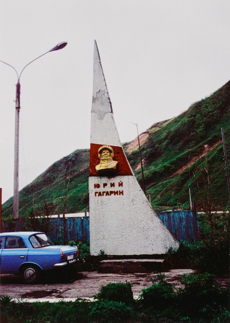 6/6/1991 Nevel’sk, Sakhalin, Russian SFSR. A monument to Major Yuri Alekseyevich Gagarin.