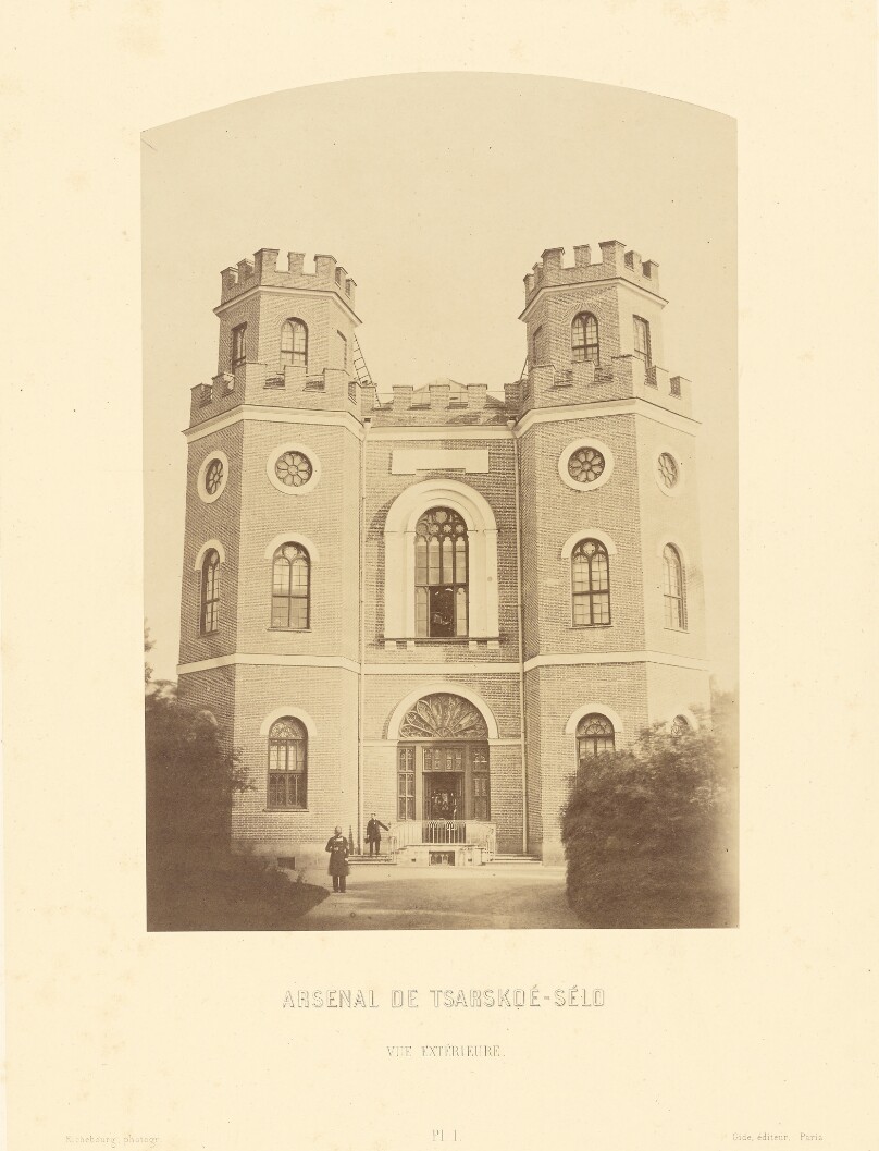 Arsenal de Tsarskoe-Selo, Vue Exterieure