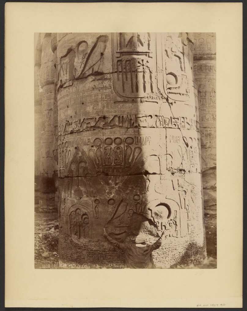 (Karnak) Detail d'une colonnne du Col Temple
