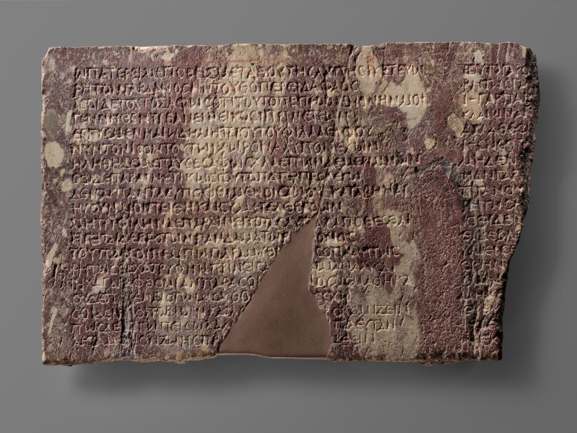 Greek Inscription
