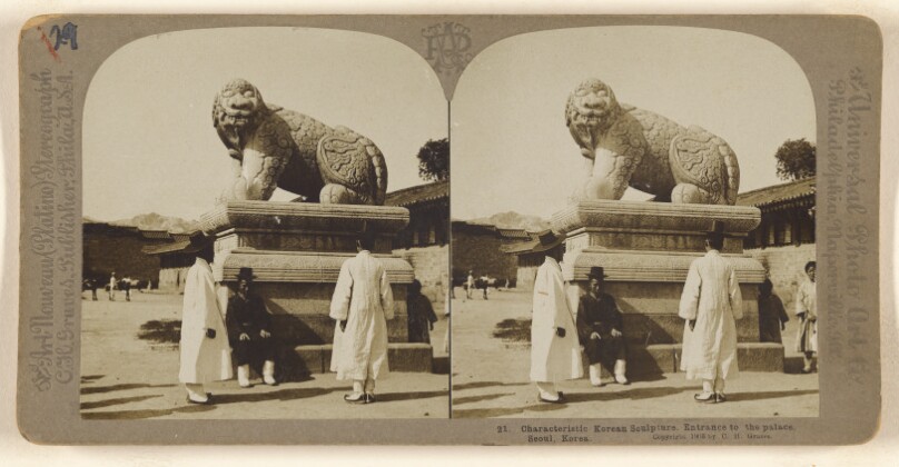 Characteristic Korean sculpture. Entrance to the palace. Seoul, Korea.