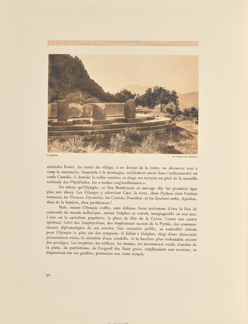 Delphes. La Tholos de Marmaria