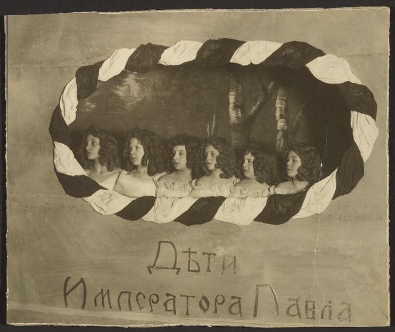 "Children of Emperor Paul (I)", tableaux vivant, put on by school of the Philanthropic Society of St. Petersburg.