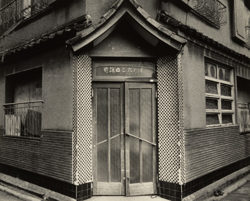 Yokosuka Story #42