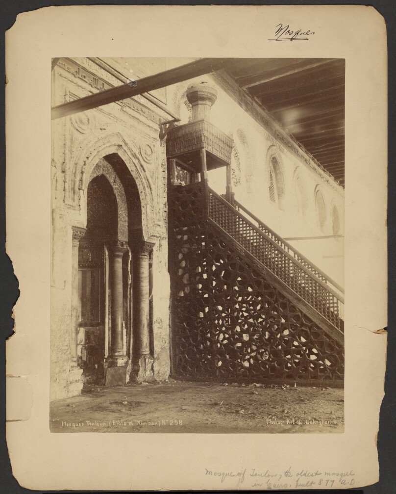 Mosquee Touloun (Qibla et Minbar)