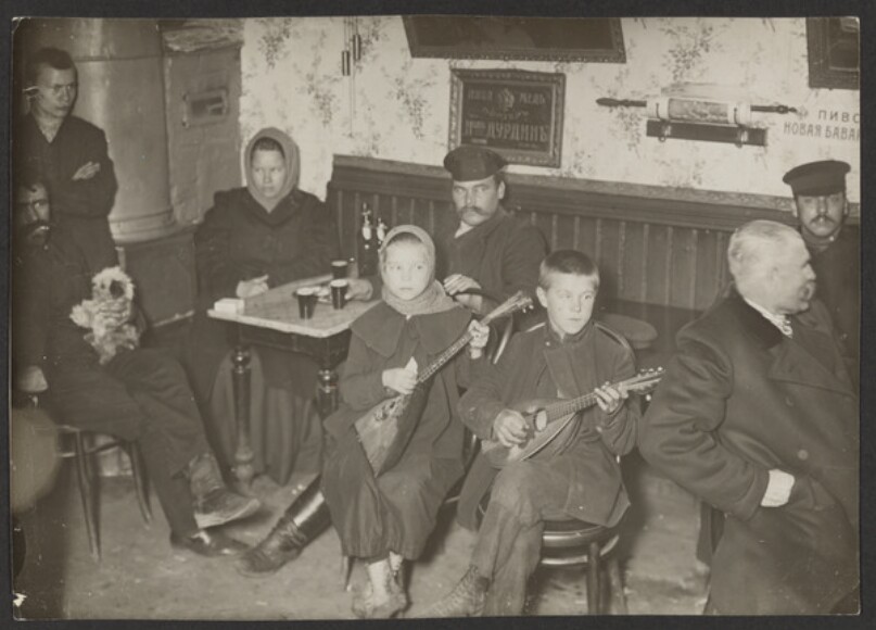 In the Bar