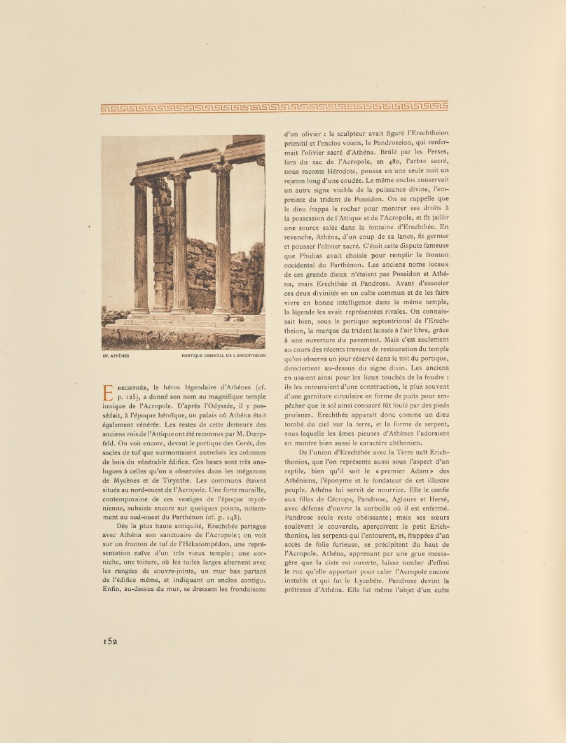 Athènes. Portique oriental de l'Erechtheion