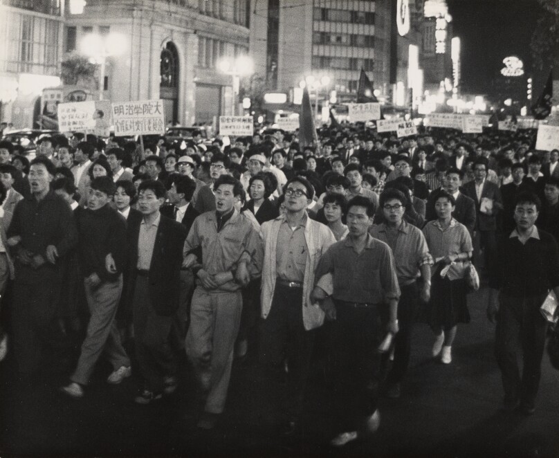 The United States-Japan Security Treaty Protest