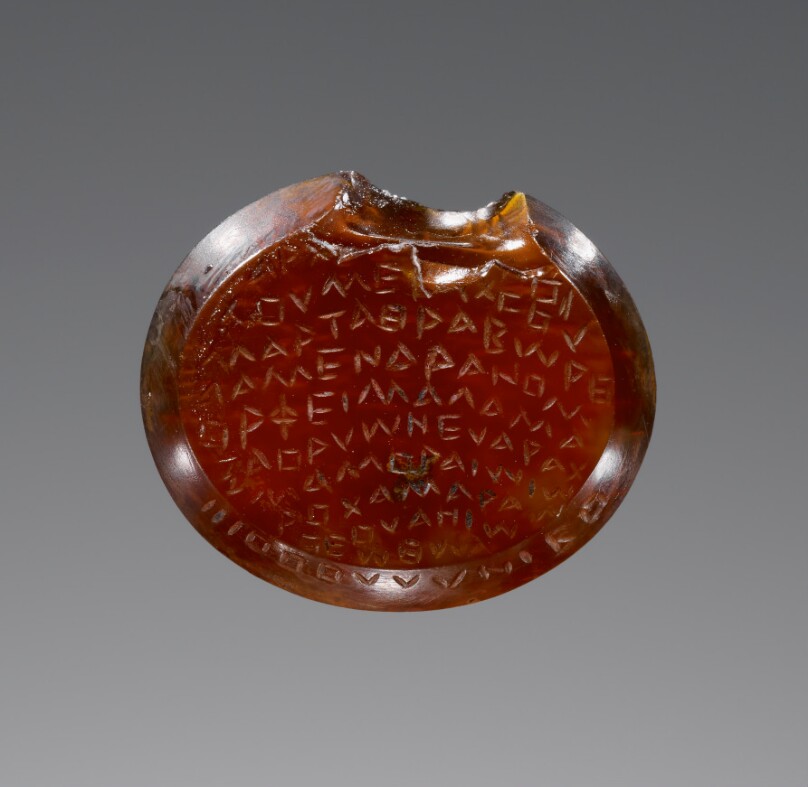 Engraved Gem