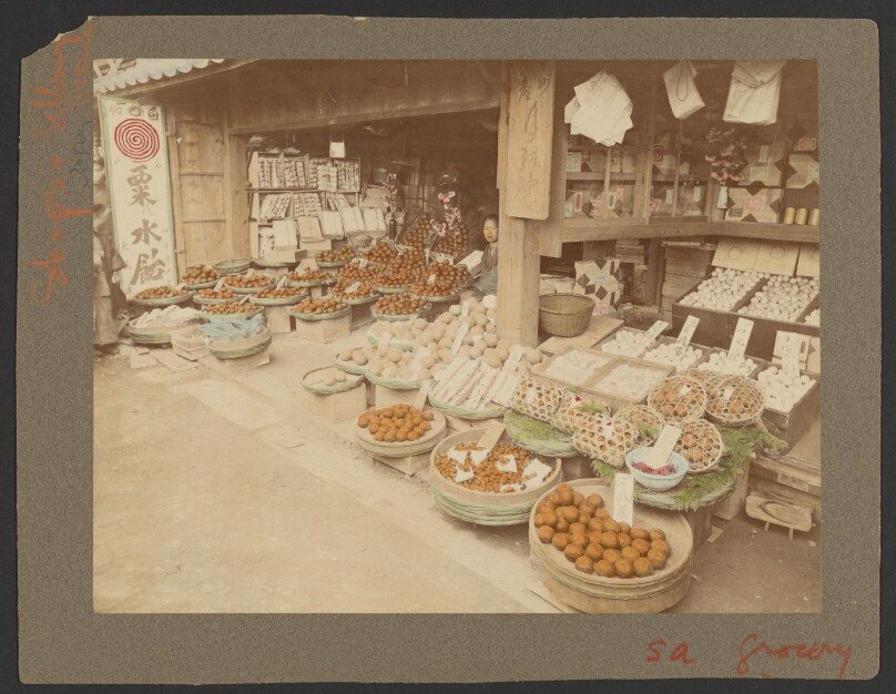 Grocery