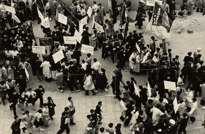 The United States-Japan Security Treaty Protest