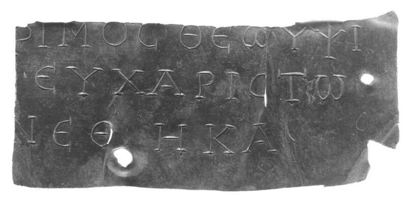 Lamella with Dedication to Theos Hypsistos