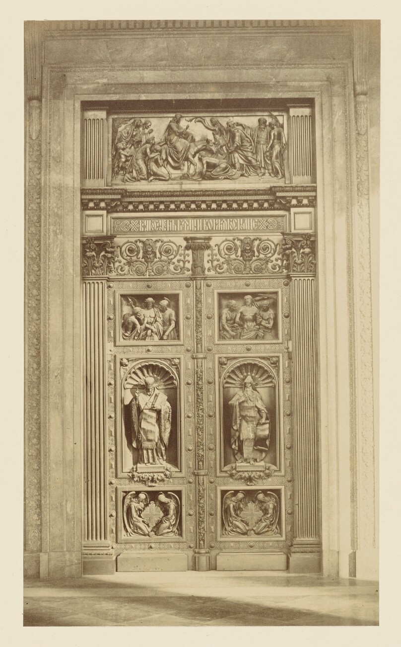 Saint Isaac, Porte de Bronze