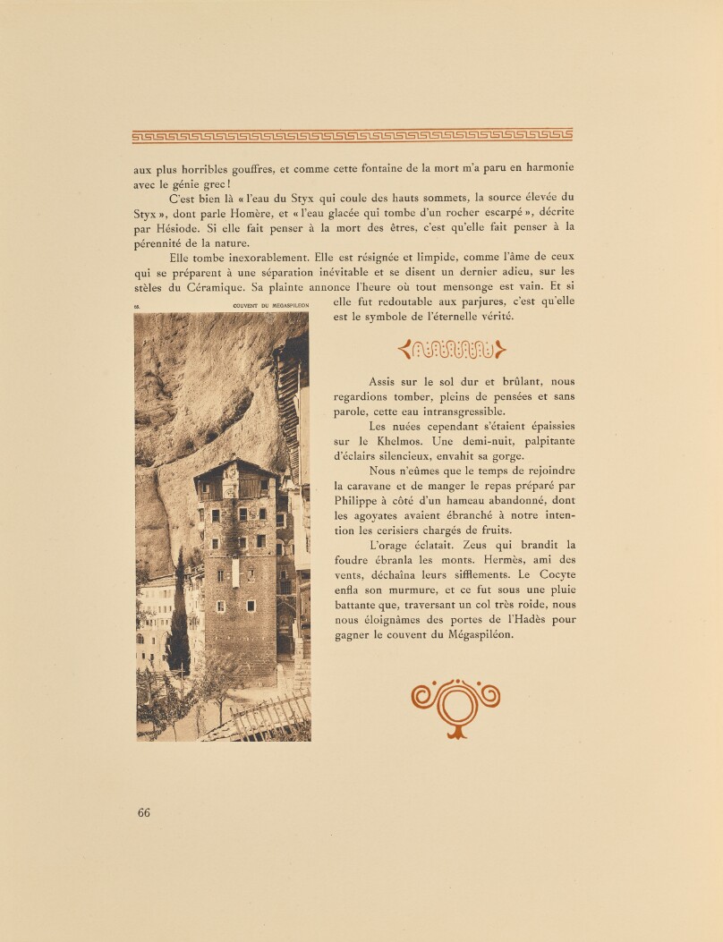 Couvent du Mégaspiléon