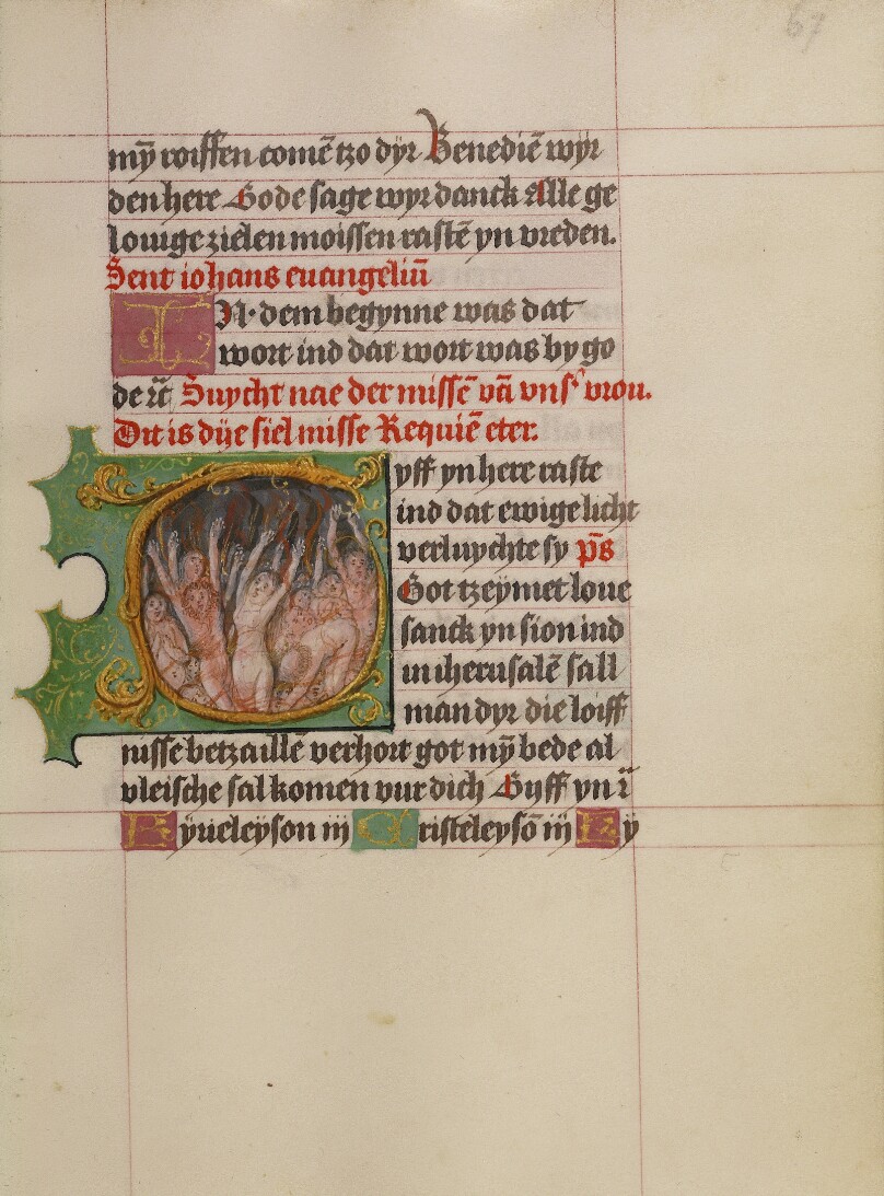 Initial G: Souls in Purgatory