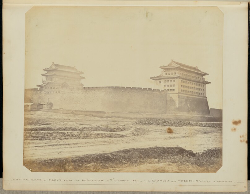 [Anting Gate of Peking after the Surrender - 21st October 1860 - The British and French Troops in Possession]