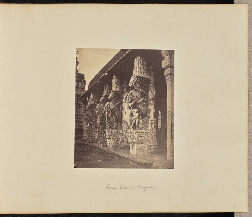 Horse Court. Tanjore