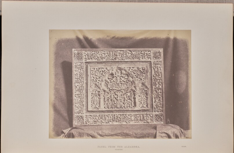 Panel from the Alhambra