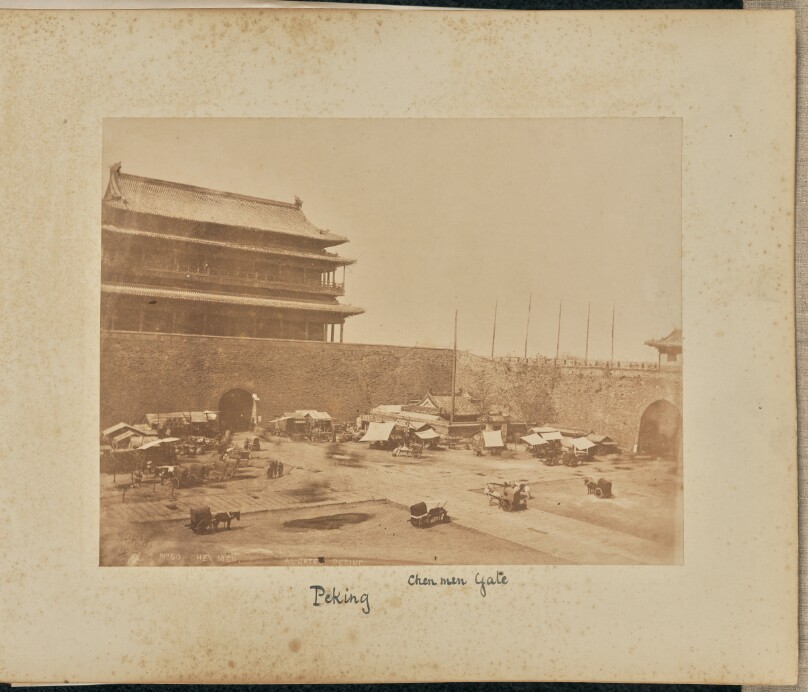 Chen Men, Principal Gate. Peking