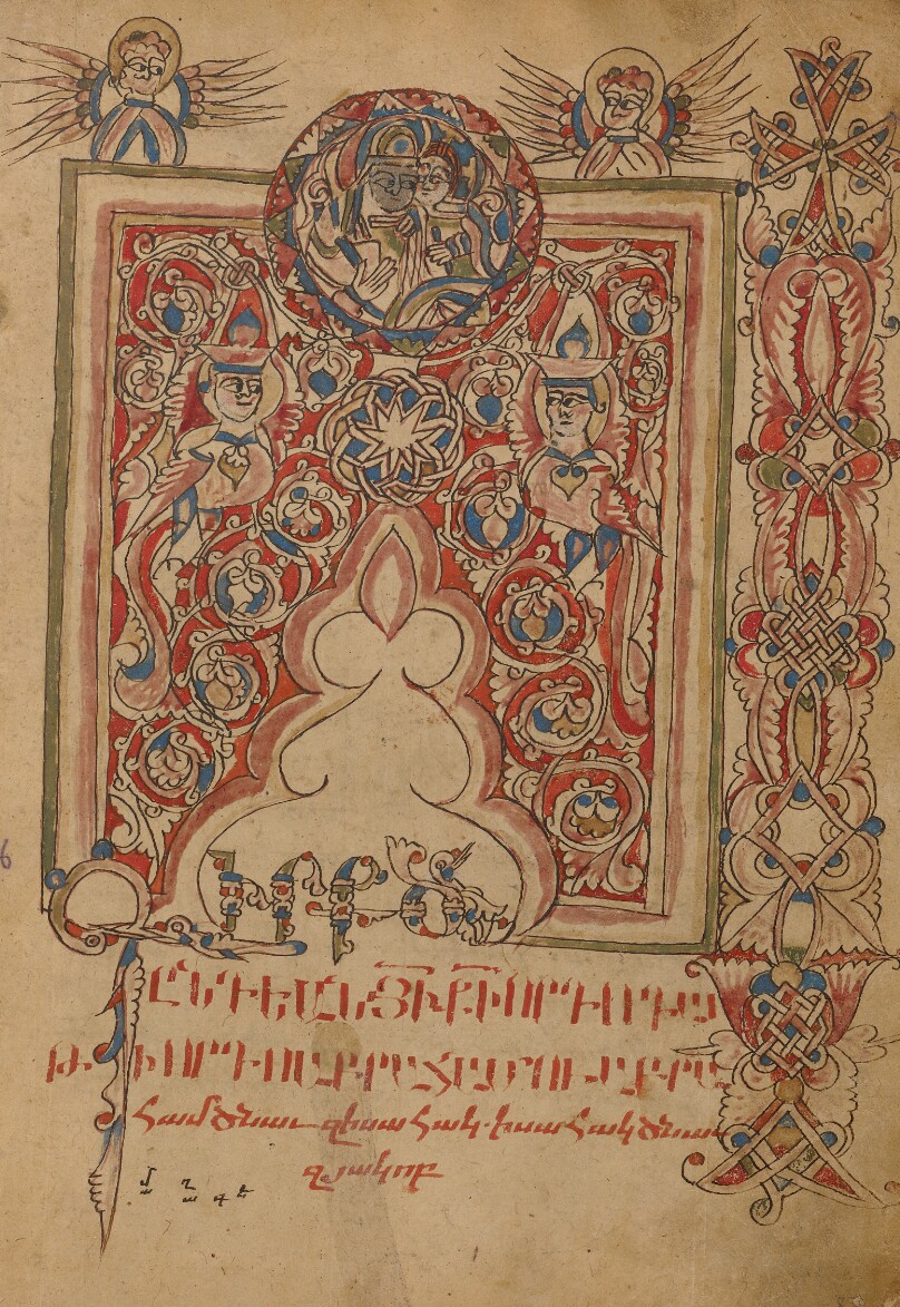 Decorated Incipit Page