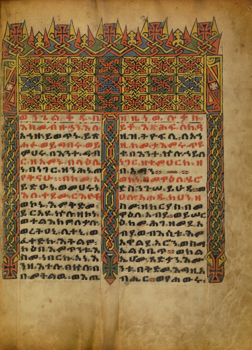 Decorated Incipit Page