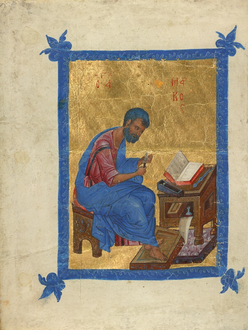 Leaf from a Gospel Book or New Testament