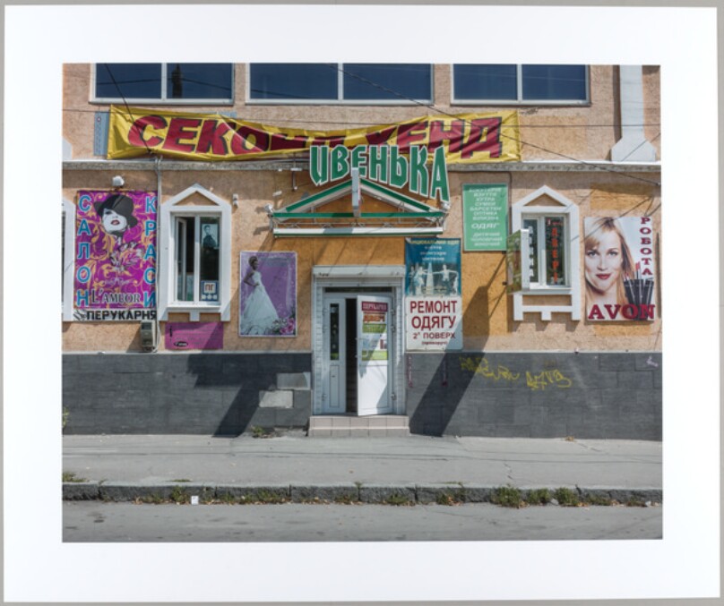 Zhytomir, Ukraine, July 29, 2012