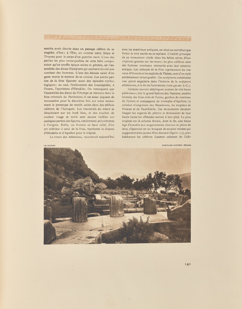 Delphes. Sanctuaire d'Athéna Pronaia