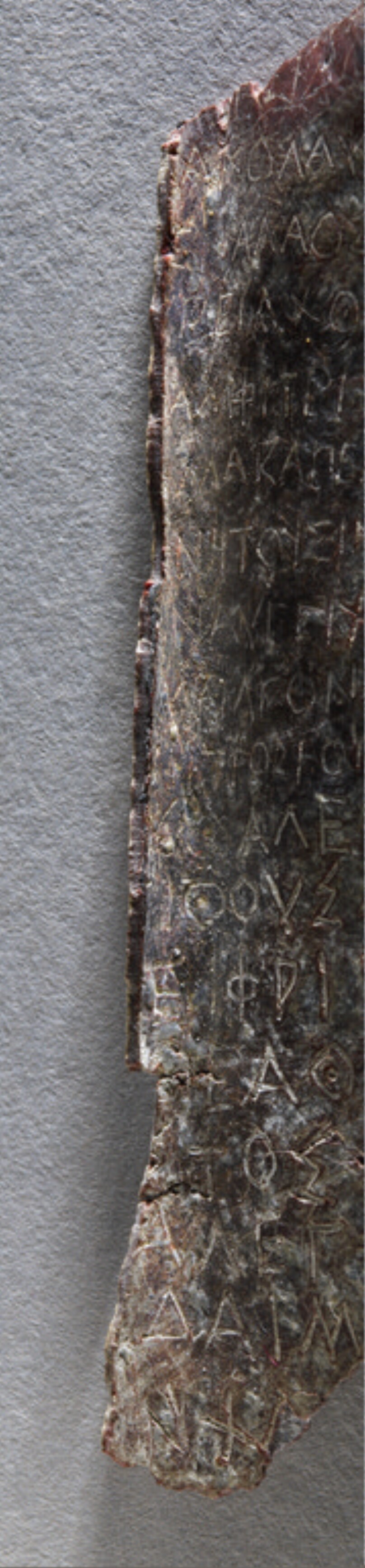 Fragment of a Lead Tablet with Incantations (The Getty Hexameters)