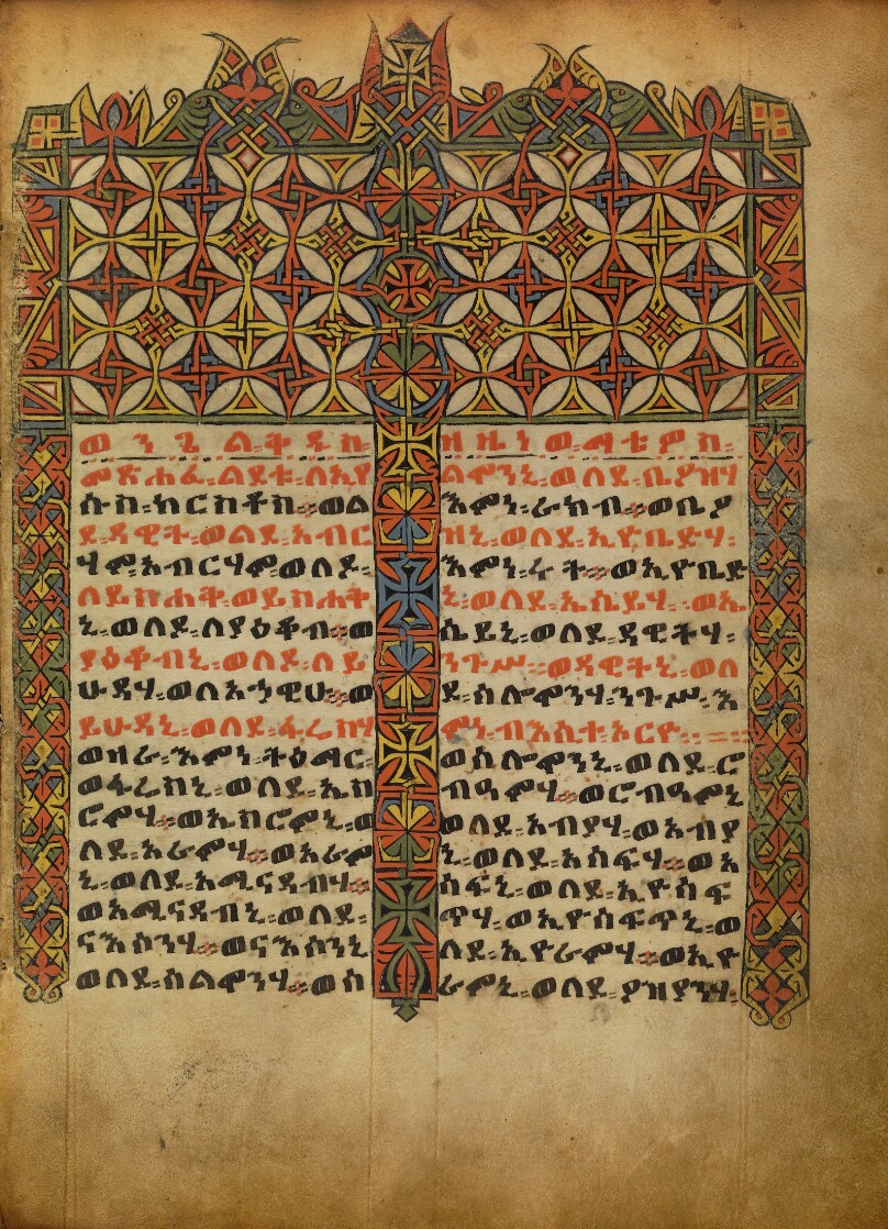 Decorated Incipit Page