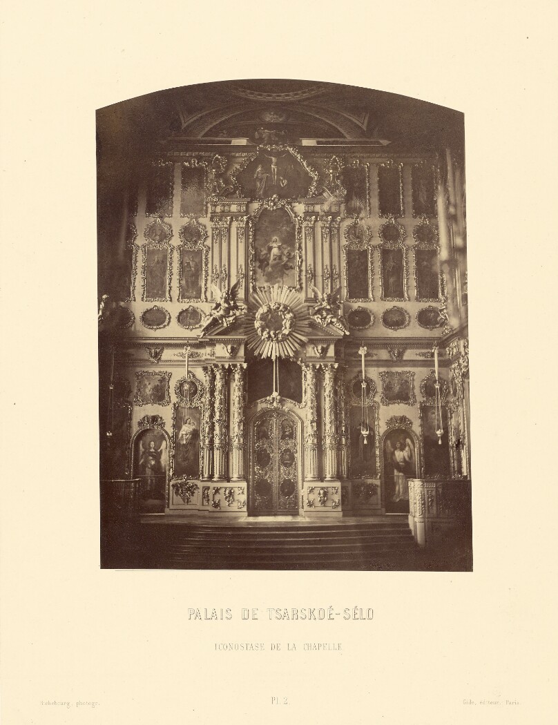 Palais de Tsarskoe-Selo, Iconostase de la Chapelle