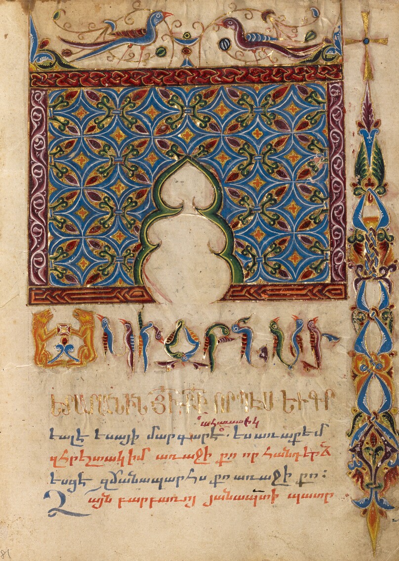Decorated Incipit Page
