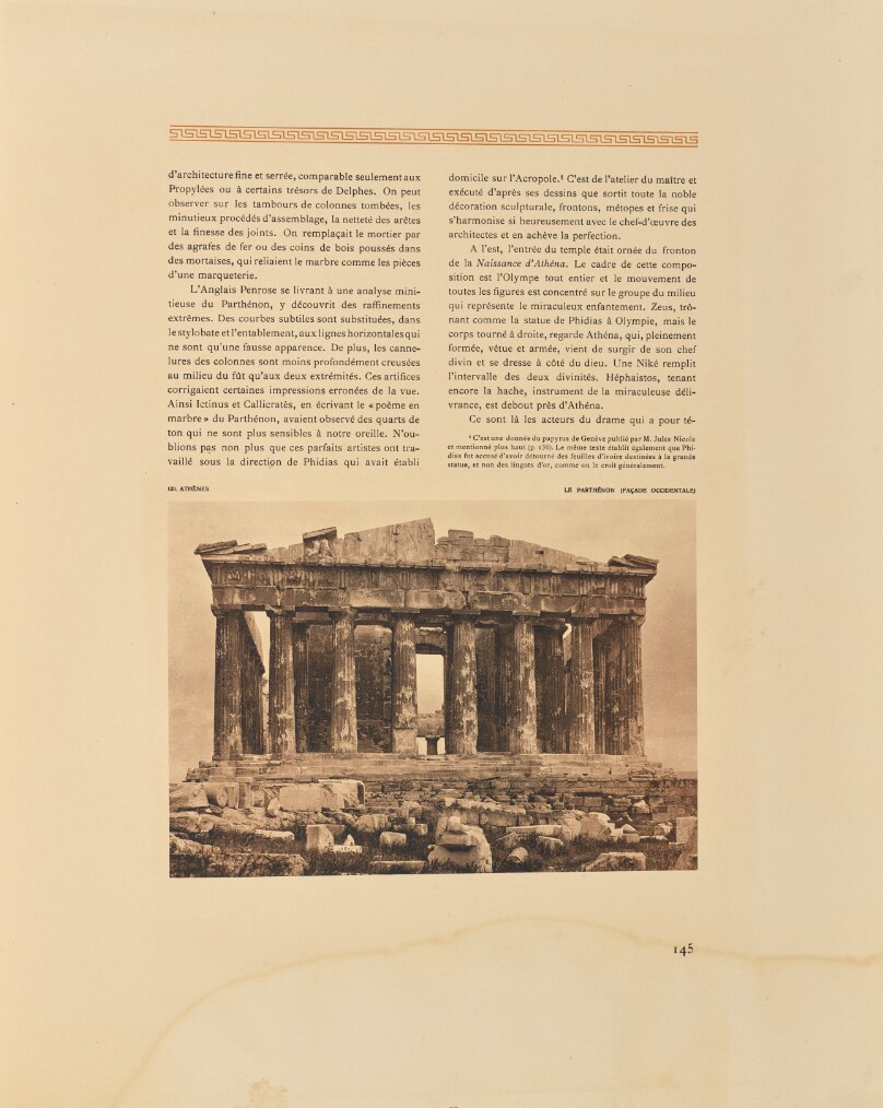 Athènes. Le Parthénon. Façade occidentale