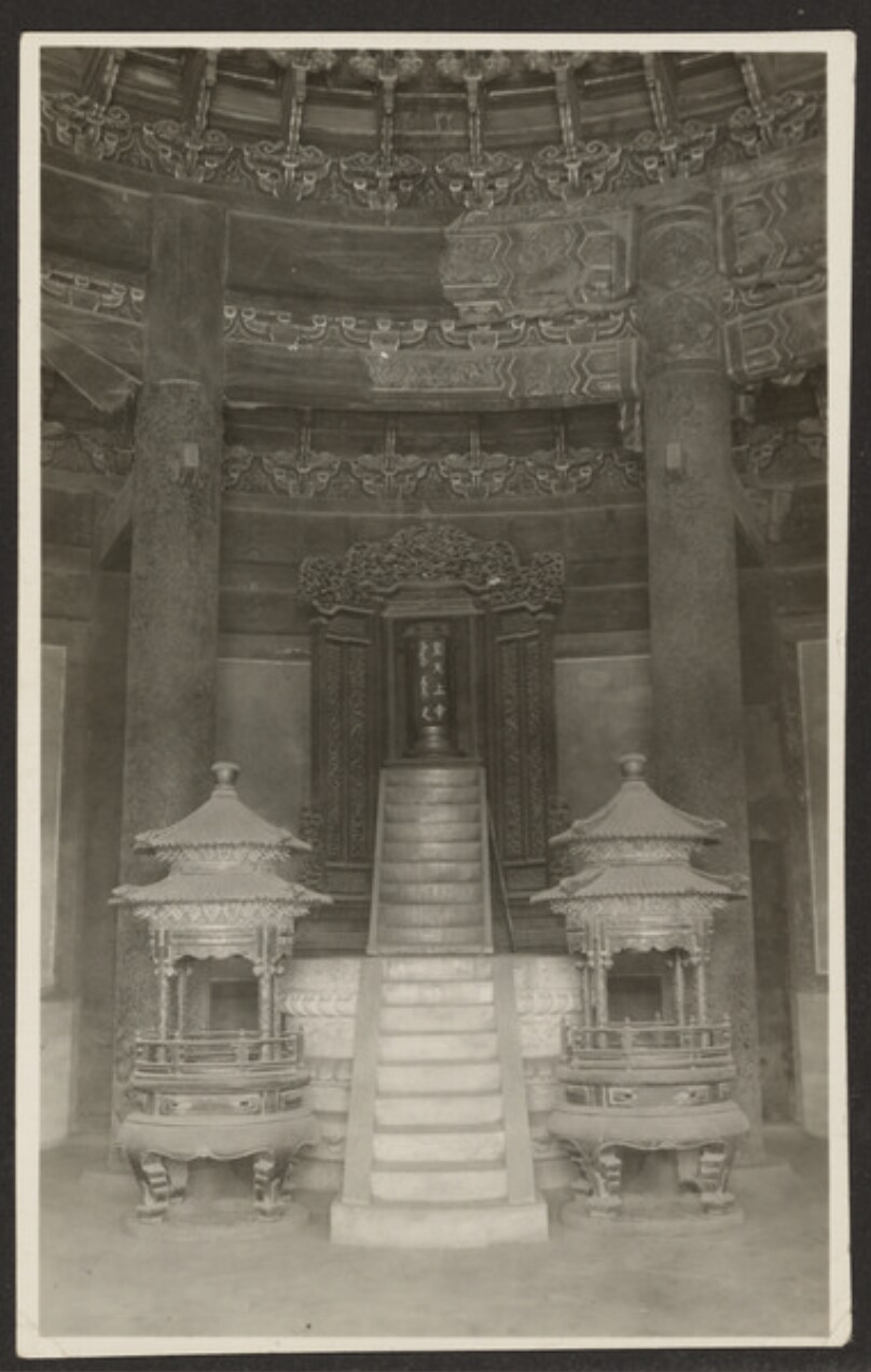 Temple of Heaven, Tablet of Heaven
