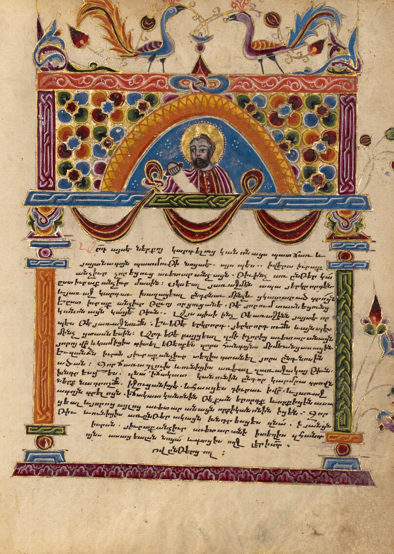 Decorated Text Page with half figure of Carpianus