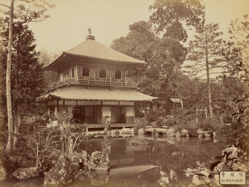 Ginkakugi