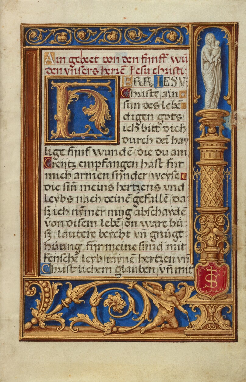 Decorated Text Page