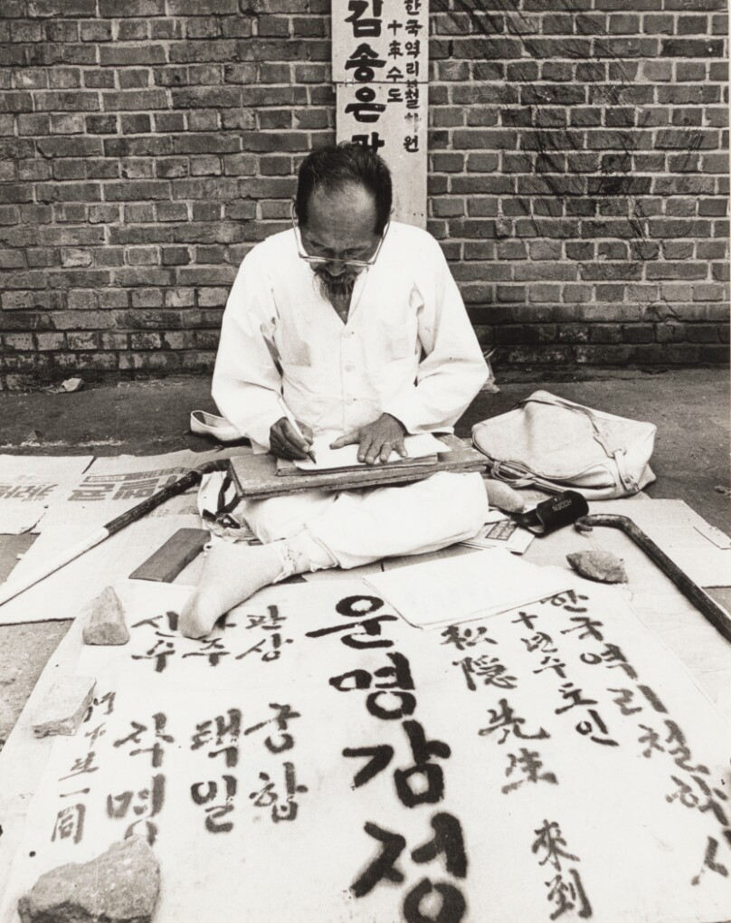 Hwang Ji