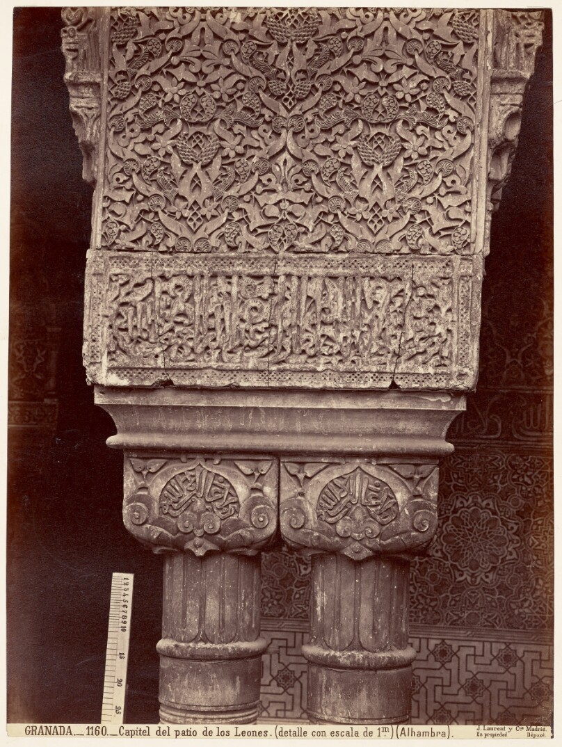 Capitel del patio de los Leones. (detalle con escala de 1m.)(Alhambra)