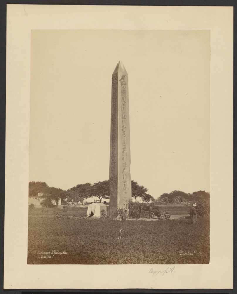 Obelisque d'Heliopolis, Mataria