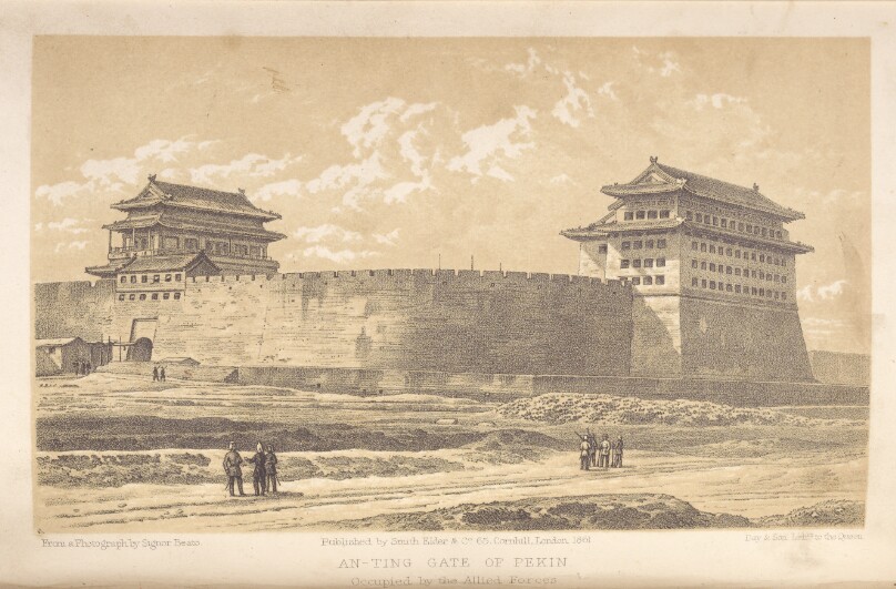 [Anting Gate of Peking Occupied by the Allied Forces]