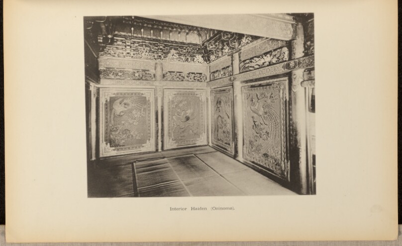 Interior Haiden (Oainoma)
