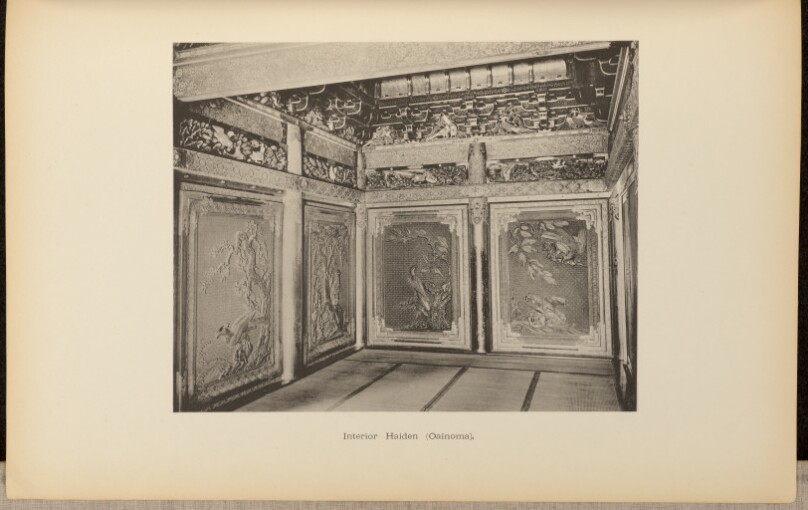 Interior Haiden (Oainoma)